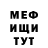 Метадон белоснежный AlivE SteeL