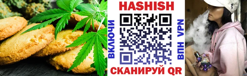 Cannafood конопля Зеленоградск