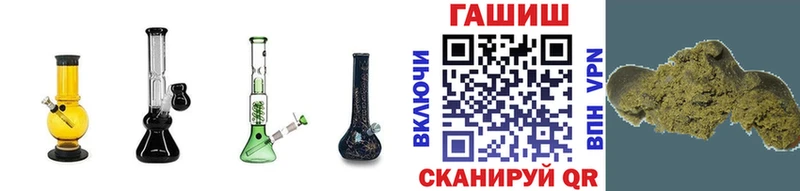 kraken как войти  купить наркоту  Зеленоградск  Гашиш гарик 
