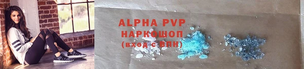 кристаллы Алзамай