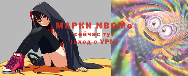 MDMA Алексин