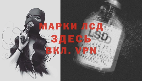 MDMA Алексин