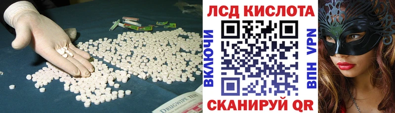 где продают наркотики  Зеленоградск  Лсд 25 экстази кислота 