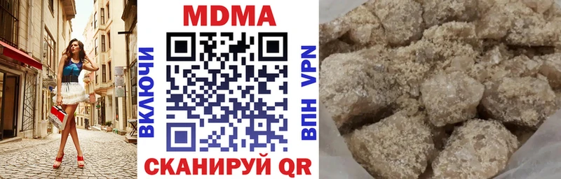 МДМА crystal  купить закладку  Зеленоградск 