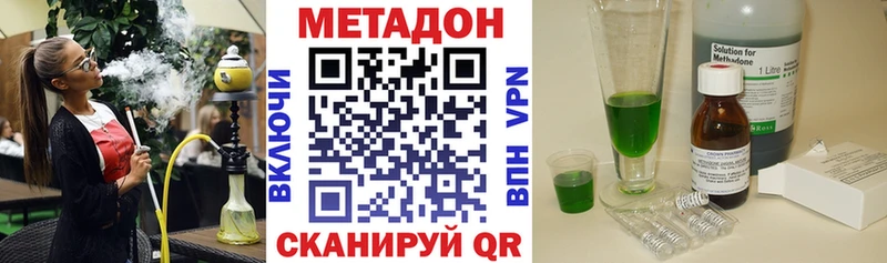 Метадон мёд  как найти закладки  Зеленоградск 