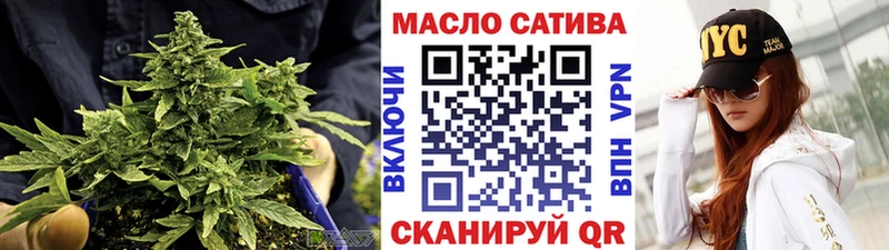 ТГК Wax  закладка  Зеленоградск 