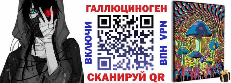 Псилоцибиновые грибы MAGIC MUSHROOMS  blacksprut маркетплейс  Зеленоградск 
