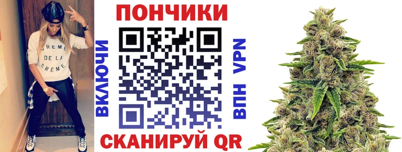 Шишки марихуана конопля  hydra зеркало  Зеленоградск  закладки 